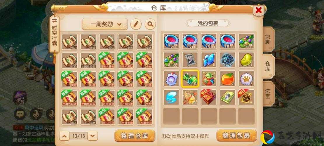 爆肝整理！想不想修真兽诀获取全攻略，5大绝招轻松拿真兽决！