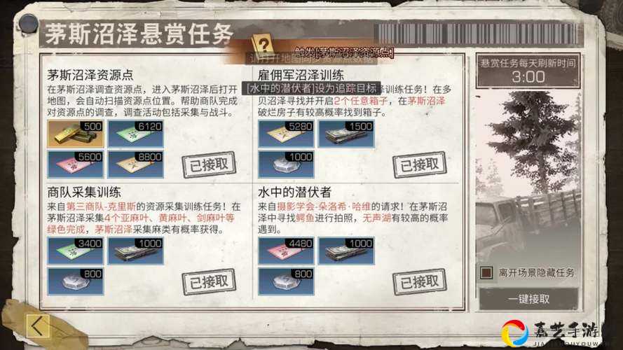 沼泽生存必看！明日之后提高抵抗力绝招+食物清单大公开