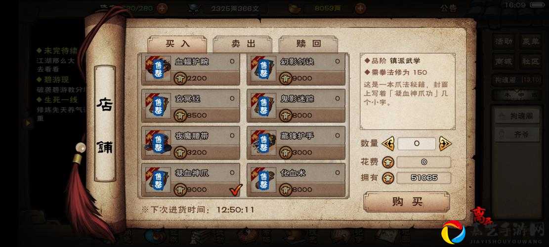 烟雨江湖拘魂阁必看攻略！三步速通加入条件+隐藏福利大揭秘