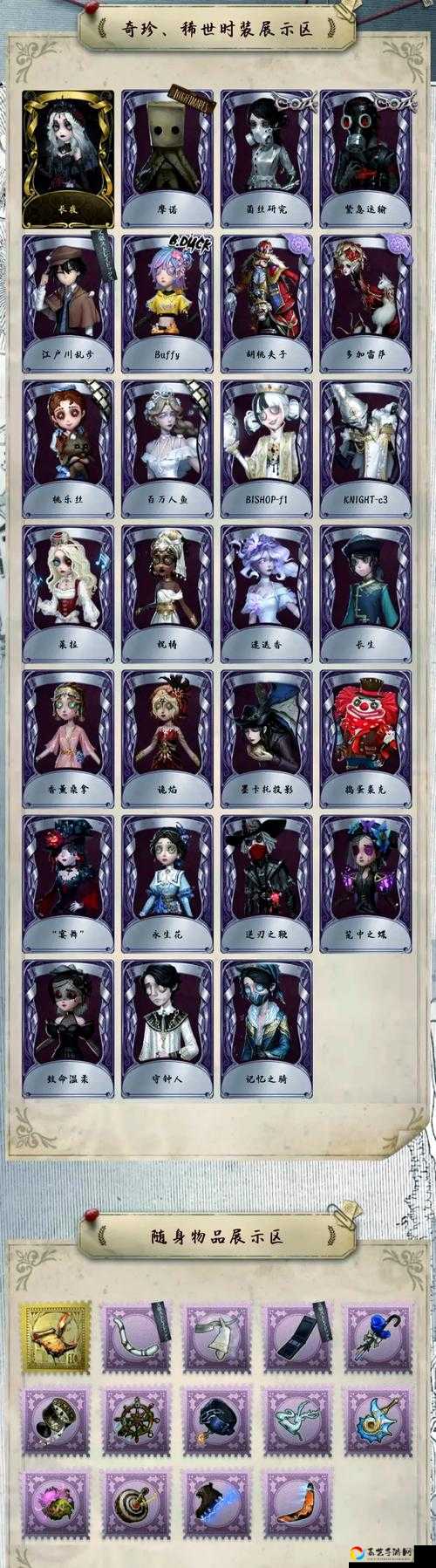 第五人格高帧率60帧开启教程！流畅不卡顿，秒变大神必备！