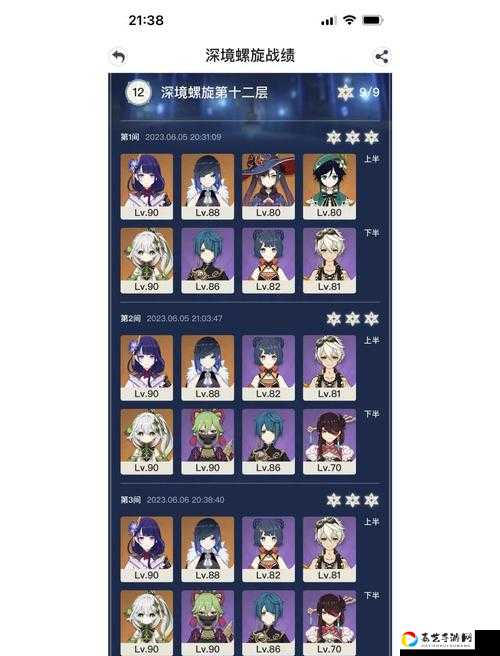 第七史诗深渊68层必看攻略！零失误连招+角色搭配全解析