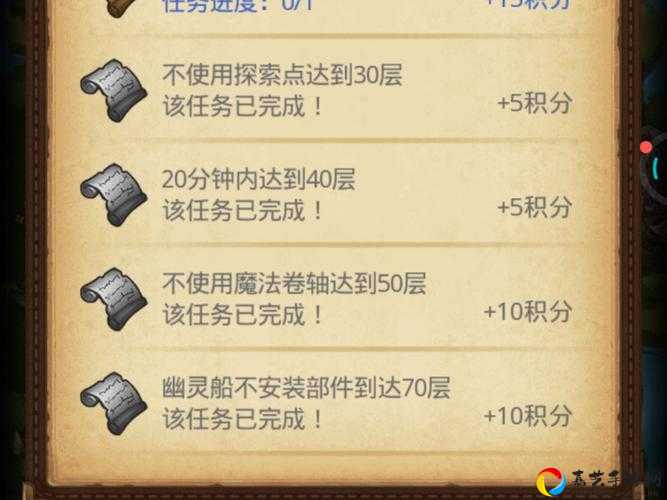 不思议迷宫烧烤大餐定向越野必看！手残党也能3步速通绝密攻略