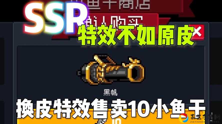 元气骑士特典皮肤二技能特效绝了！这对比原版我直接破防了