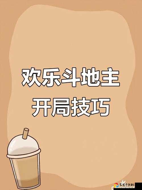 微信欢乐斗地主残局第29关必过技巧！零失误绝杀策略大公开