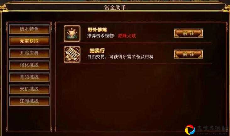 绝了！剑网3指尖江湖佛珠速刷技巧_材料获取全攻略_零氪党狂喜