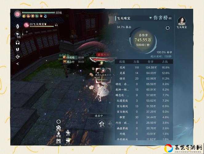 绝了！完美世界手游信用分终极指南！3天逆袭高分攻略速看