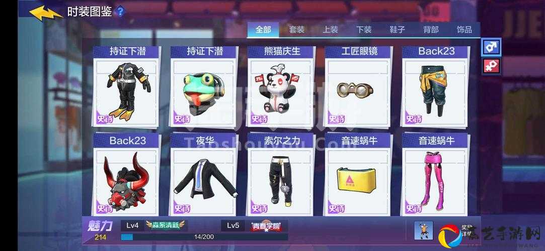 街头篮球手游PF海盗卡多少钱？上线时间曝光！冲榜必看攻略