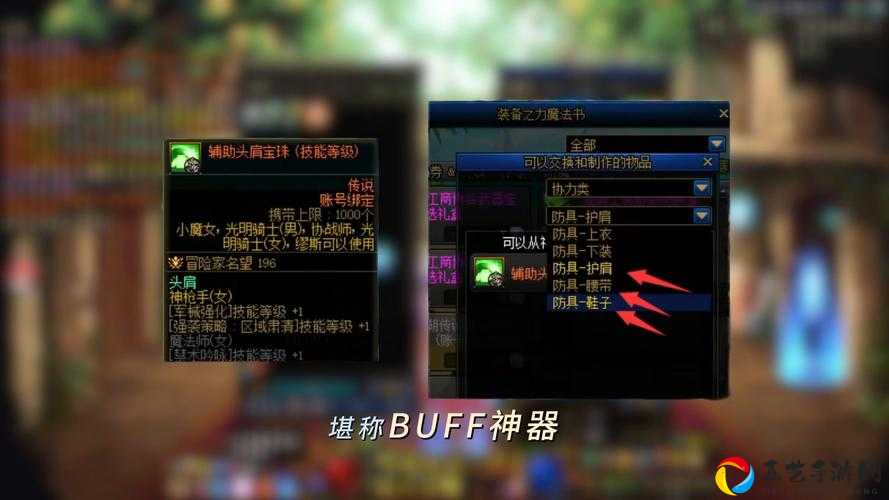 魔兽怀旧服救世主披风绝密攻略！逆天装备获取路线大揭秘