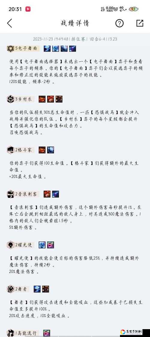 云顶之弈豹女阵容逆天玩法！3分钟学会必看攻略，轻松冲榜！