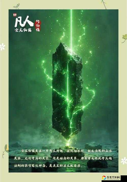 玄元剑仙灵气必看！5个绝招教你快速获取灵气+实战作用揭秘