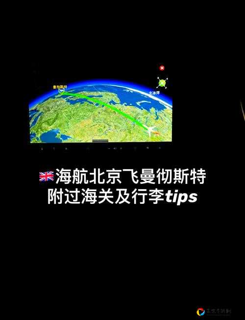 绝了！曼彻斯特回城特效免费拿？手慢无的隐藏获取攻略大公开！