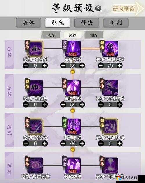 龙袍八卦袍秒出技巧！想不想修真游速刷图鉴绝密路线揭秘