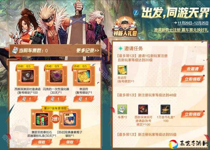 DNF回归硬币领不了？老玩家怒吼！这篇攻略让你秒懂领取技巧