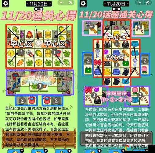 魔法洞穴2受伤士兵任务卡关必看！零失误通关秘诀公开