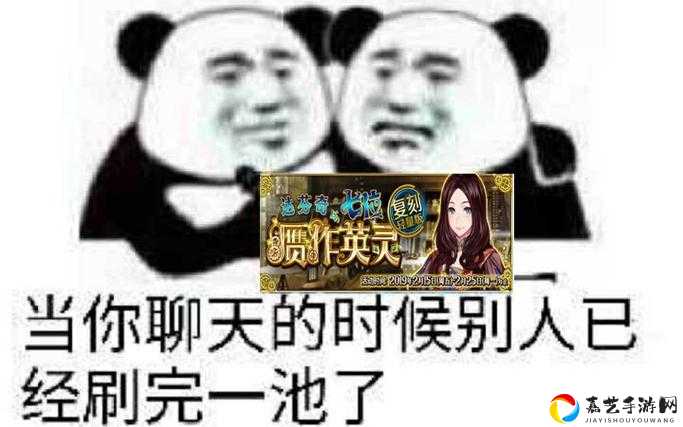 速刷攻略FGO赝作复刻人体图在哪刷效率最高？5个速刷技巧亲测！