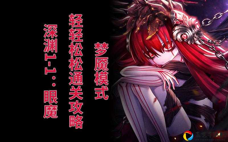 明日之后秋日秘径必看攻略！绝美秘境轻松通关技巧大公开