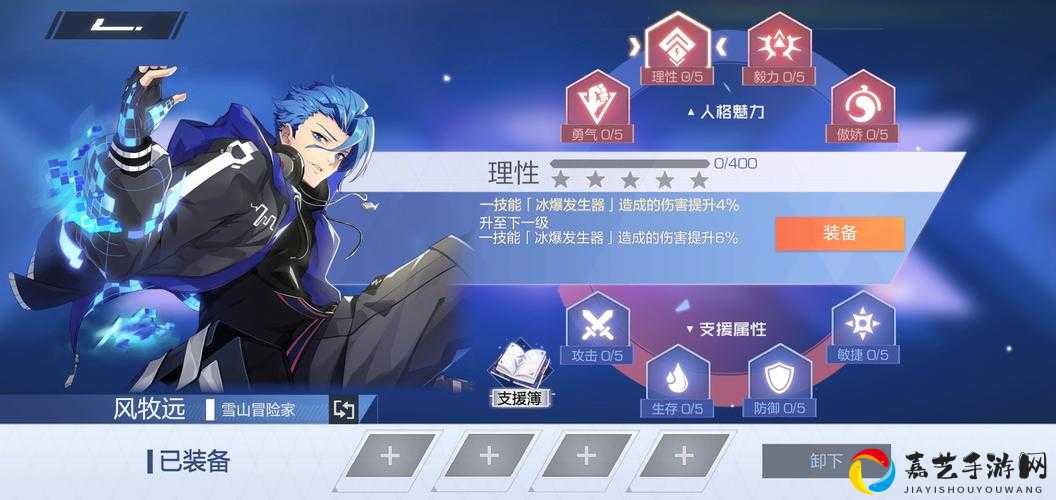 风云岛行动风牧远玩法全解析！手残党也能轻松封神的神级攻略