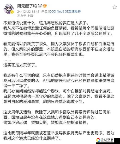 绝了！白起甜滋滋朋友圈居然藏在这儿？手把手教你3步领回家！