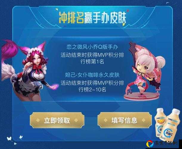 羽芒玩家必看！最强镌刻搭配让你奶量炸裂成团战MVP