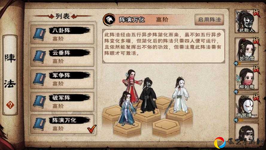 烟雨江湖翎羽剑值不值得抽？属性解析教你秒变大神！
