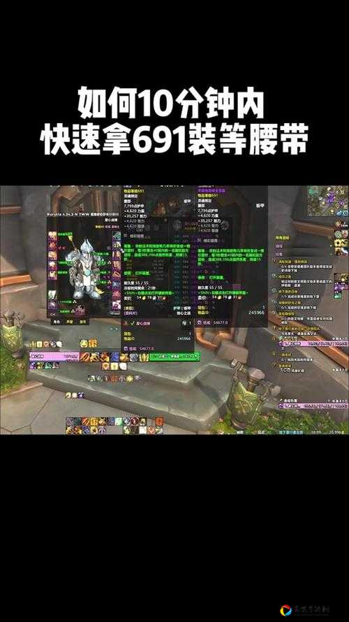 爆肝实测！魔兽怀旧服皇家其拉腰带怎么拿？5步教你轻松毕业