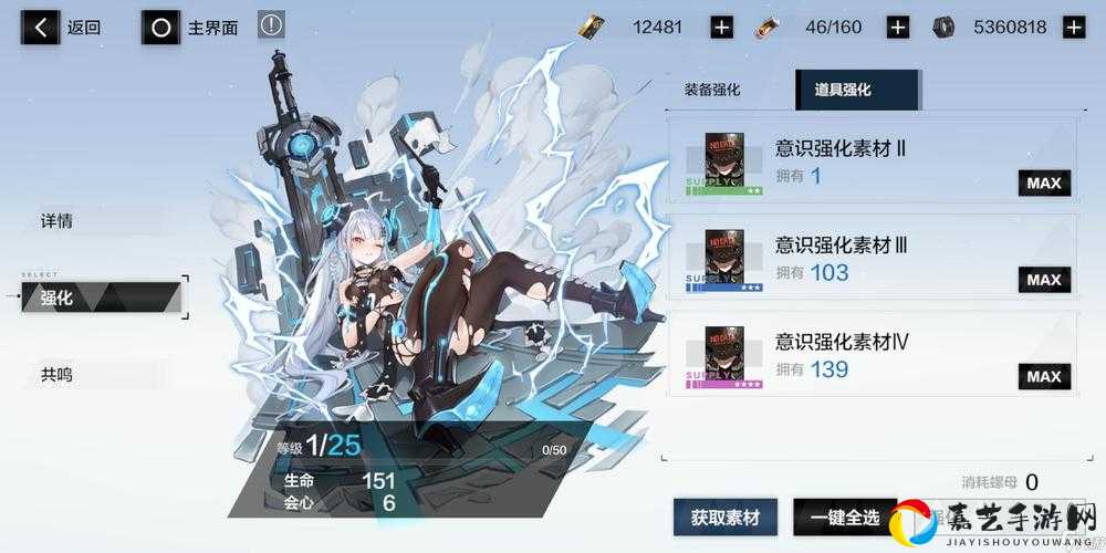 战双帕弥什意识营救第九关怎么过？怒肝三天总结必看攻略！