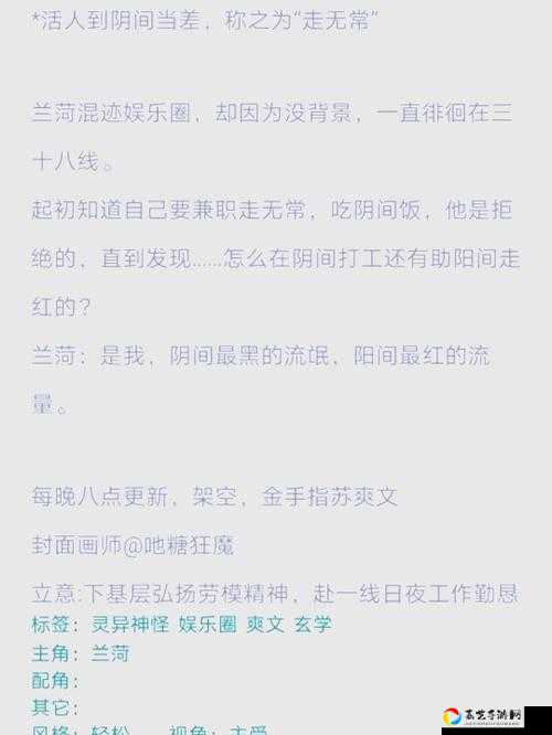 血泪血泪！怀旧服萨满祭司职业书籍全解析！错过这波直接哭晕在厕所