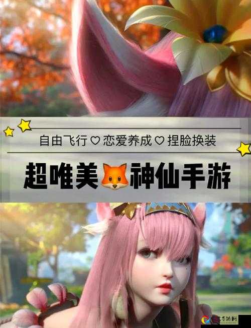 完美世界手游万化城隐藏任务！无名祭者“藏猫猫”攻略，错过血亏！