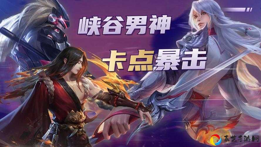 必看攻略王者荣耀男神礼包免费领！手把手教你秒变专属英雄大神
