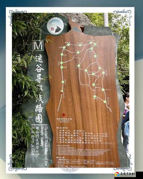 玄麒约会必看！迷谷路线迷路？3步选出最佳方案