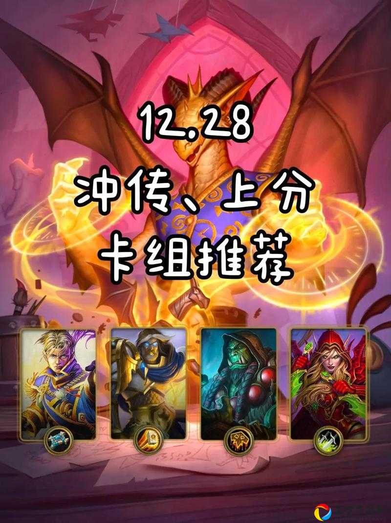 巨龙降临龙牧卡组封神！手把手教你用这套卡碾压天梯！