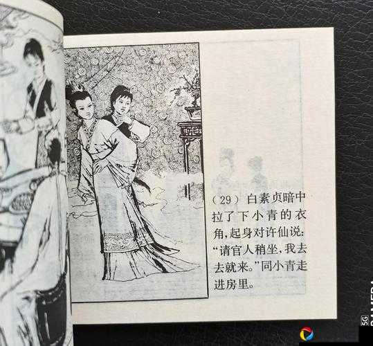 只狼必看！白蛇神社隐藏路线+功夫连环画绝密获取攻略