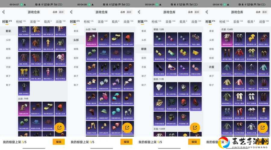 和平精英mini14金鼠迎春皮肤获取全攻略！手把手教你白嫖新春神器