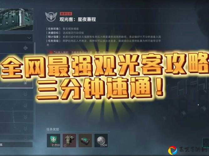 冷月宫上乘套路残本任务绝了！手残党也能3小时速通的爆肝攻略