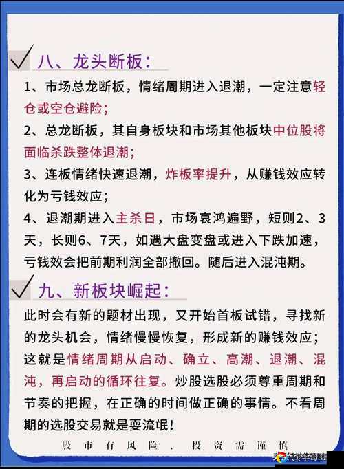 血泪爆肝！弗洛尔的屠龙技术纲要必看攻略 手残党也能3天速通技巧