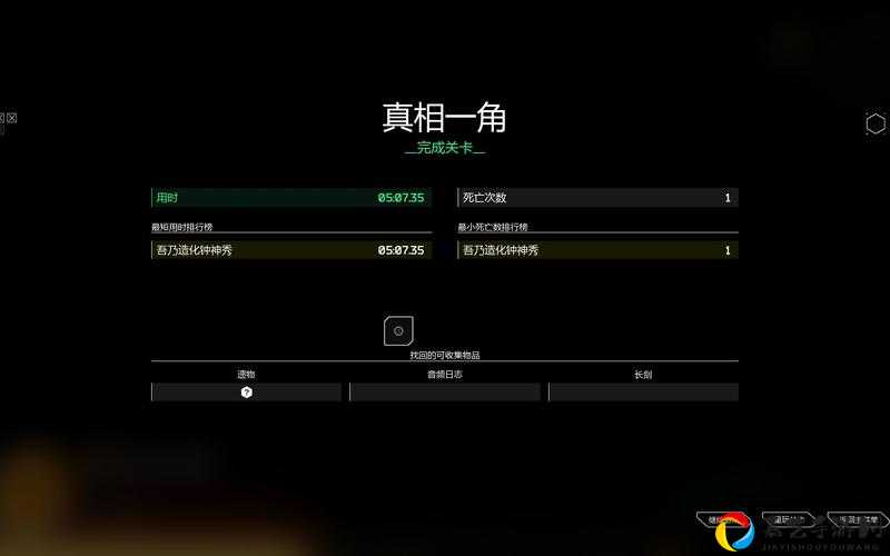 微信旷工大作战第六关卡到崩溃？手残党也能3分钟速通！