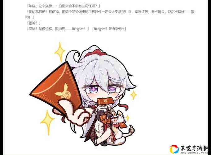 崩坏3春节活动第一关通关技巧！吼姆糖贩零失败攻略速存