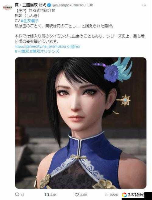 真龙霸业甄姬技能全解析！绝美奶妈竟是输出天花板？