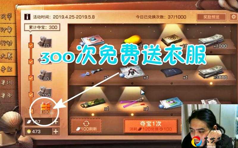 必看攻略明日之后深红战甲配方获取全指南！3步轻松打造神装