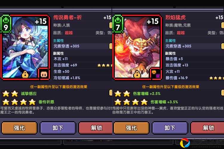 我的勇者蝙蝠王怎么打？零失误通关攻略手残党必看！