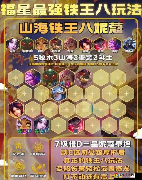 云顶之弈虚空刺血虐全场？3套神级阵容教你反杀