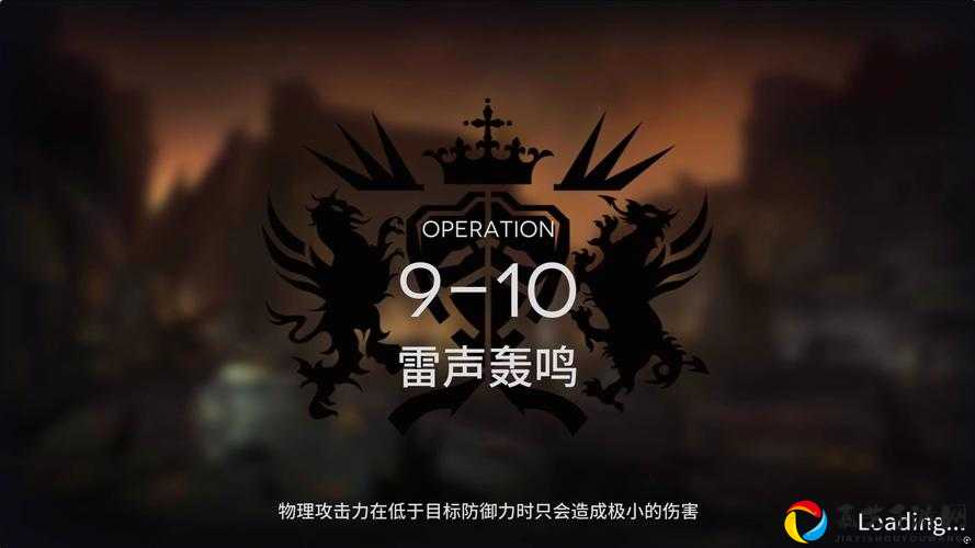 明日方舟CB-9零氪党必看！超低配阵容三星通关绝了！