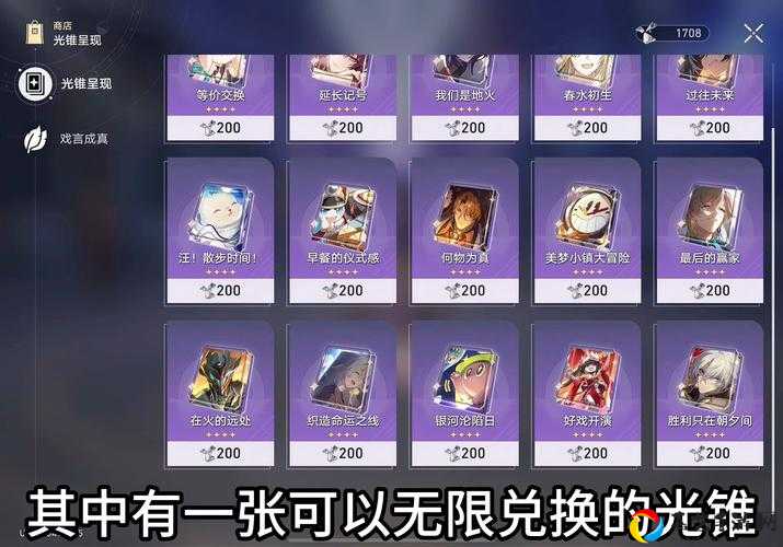 明日之后元宵集市兑换绝了！这5件东西血赚不亏必换清单