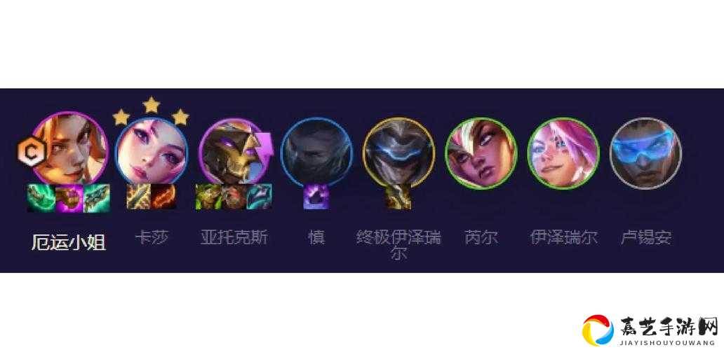 云顶之弈卡莎阵容推荐！这套玩法直接冲王者