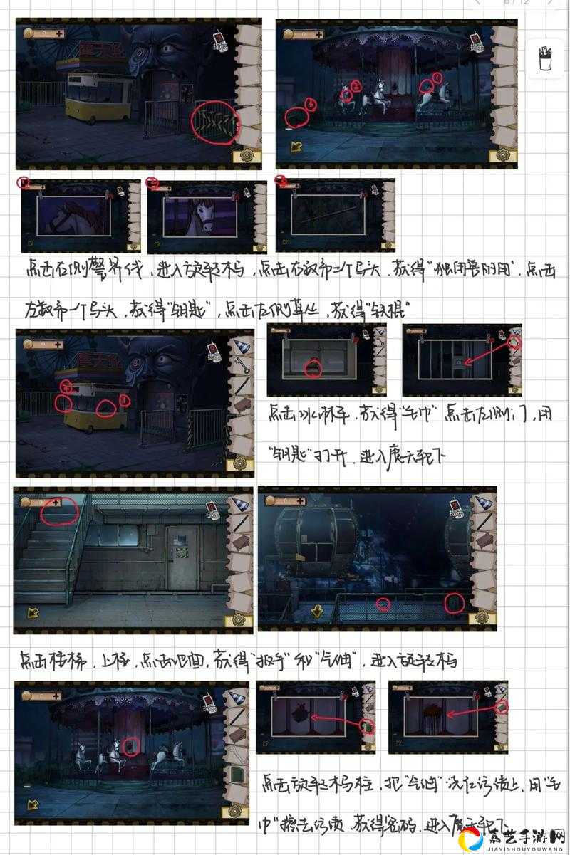 一小时人生诅咒必看攻略！快速触发技巧+出生时间终极答案