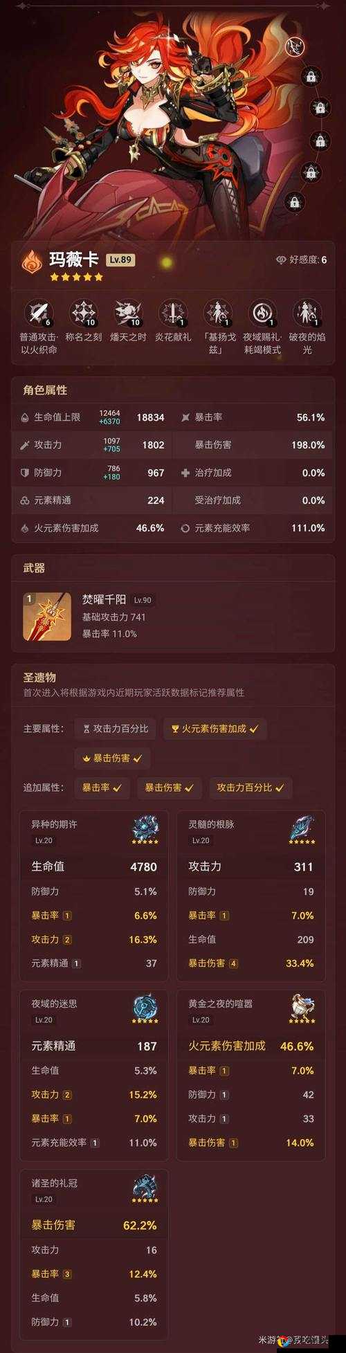 手残党必看！非酋的救赎第三关零失败通关技巧，萌新也能秒过！