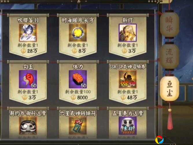 阴阳师犬夜叉赠礼壹开箱实测！这波血赚还是打脸？必看干货