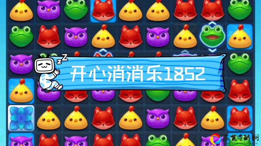 尖叫攻略开心消消乐1522关通关诀窍！被卡了3天的终于破壳了！
