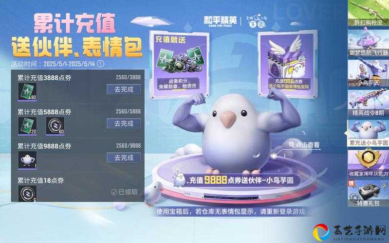 和平精英午夜饭在哪？爆肝整理6个必刷点！速领物资神器