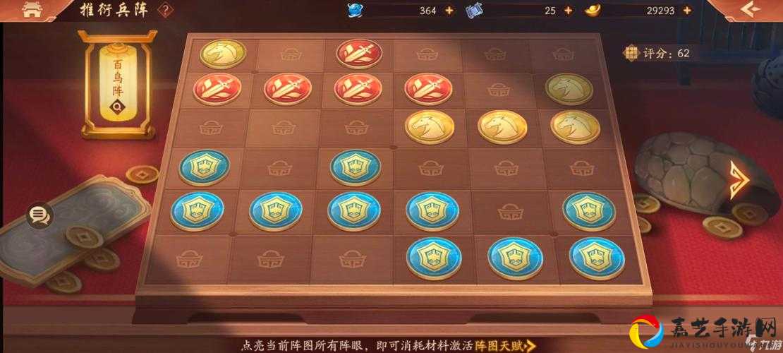 少年三国志2吴国阵容天花板！这套搭配让对手直接心理崩溃